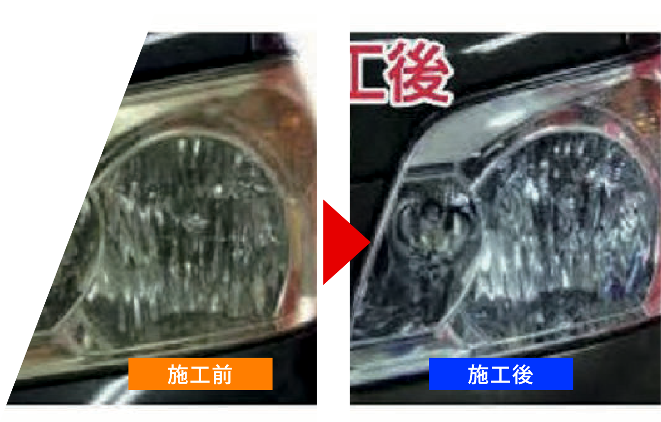 Before After