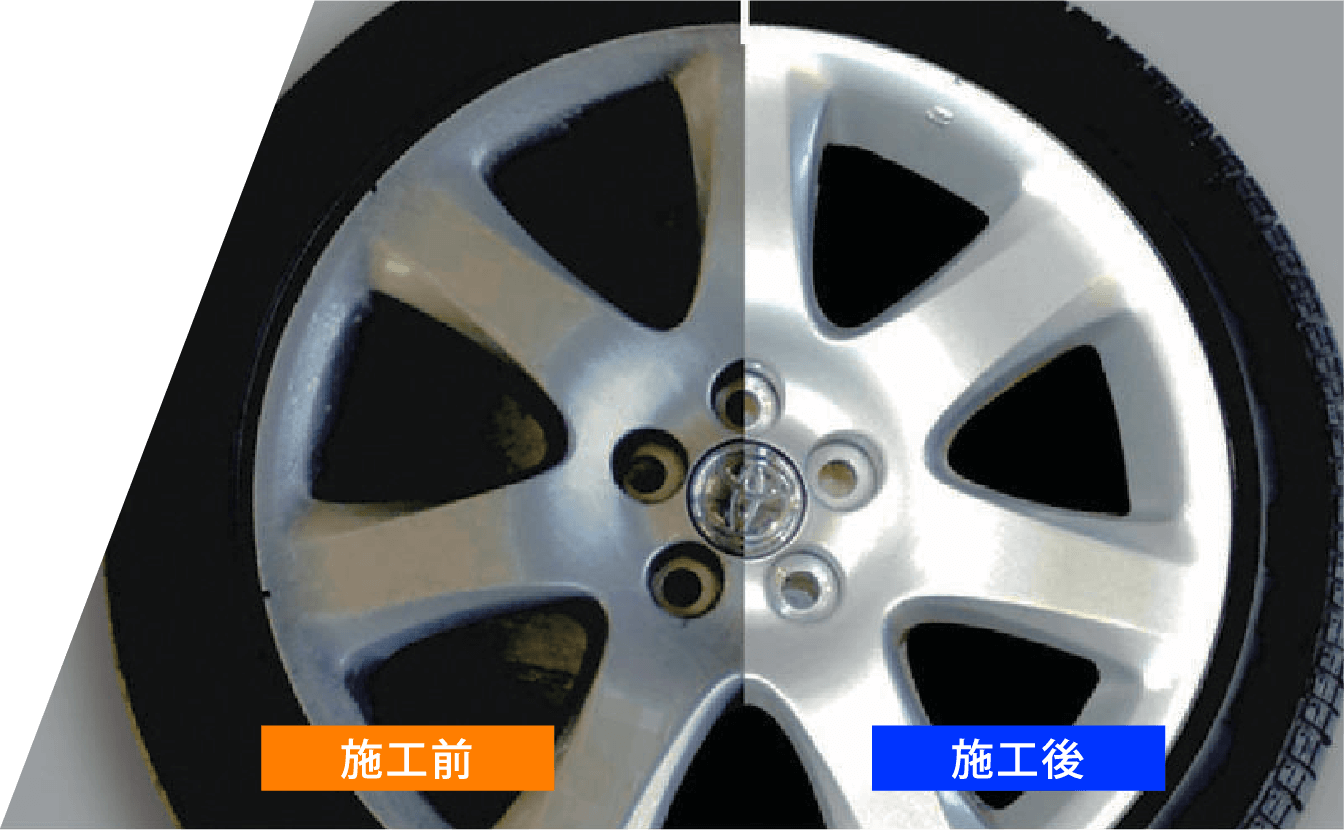 Before After
