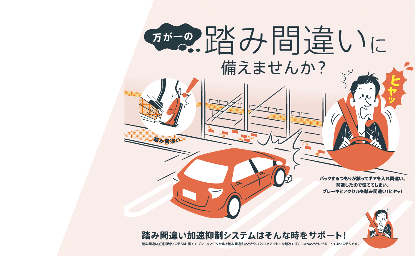 01 空気を快適に！クリーンエアフィルター