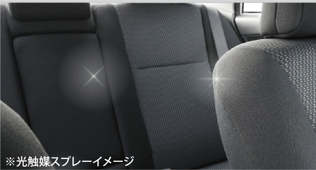 ※光触媒スプレーイメージ