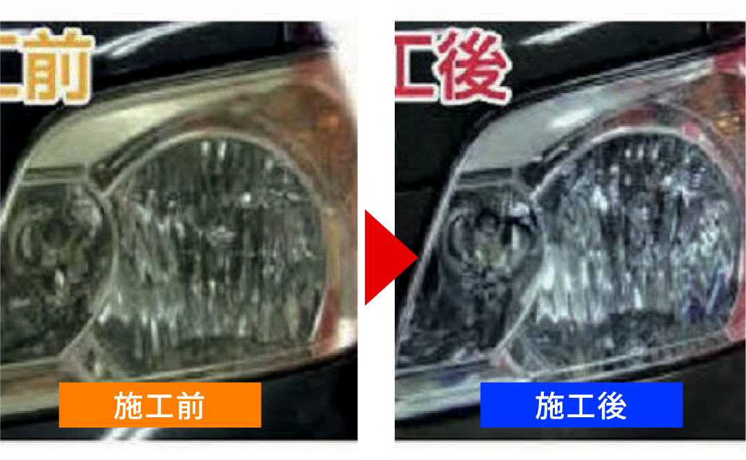 Before After
