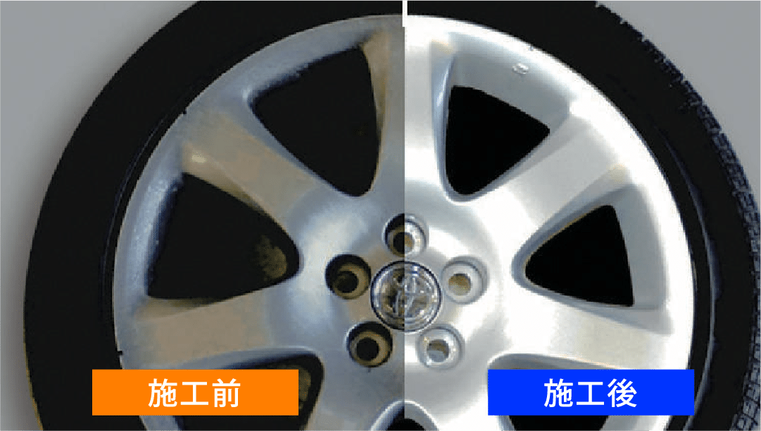 Before After