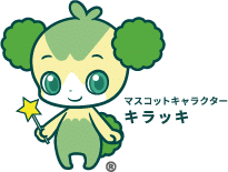 マスコットキャラクターキラッキ