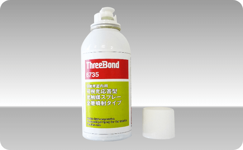 自動車室内用 可視光応答型光触媒スプレーThree Bond 6735