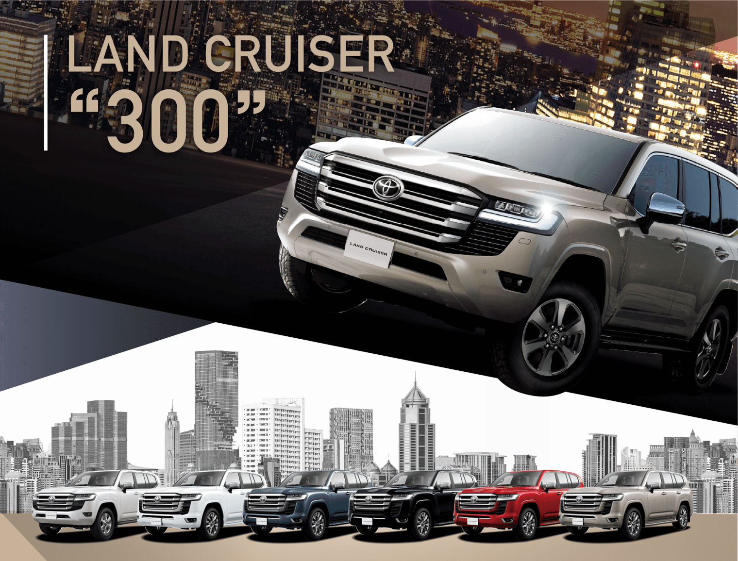 landcruiser