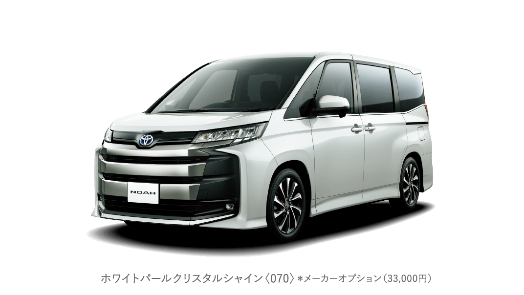 ホワイトパールクリスタルシャイン〈070〉＊メーカーオプション（33,000円）