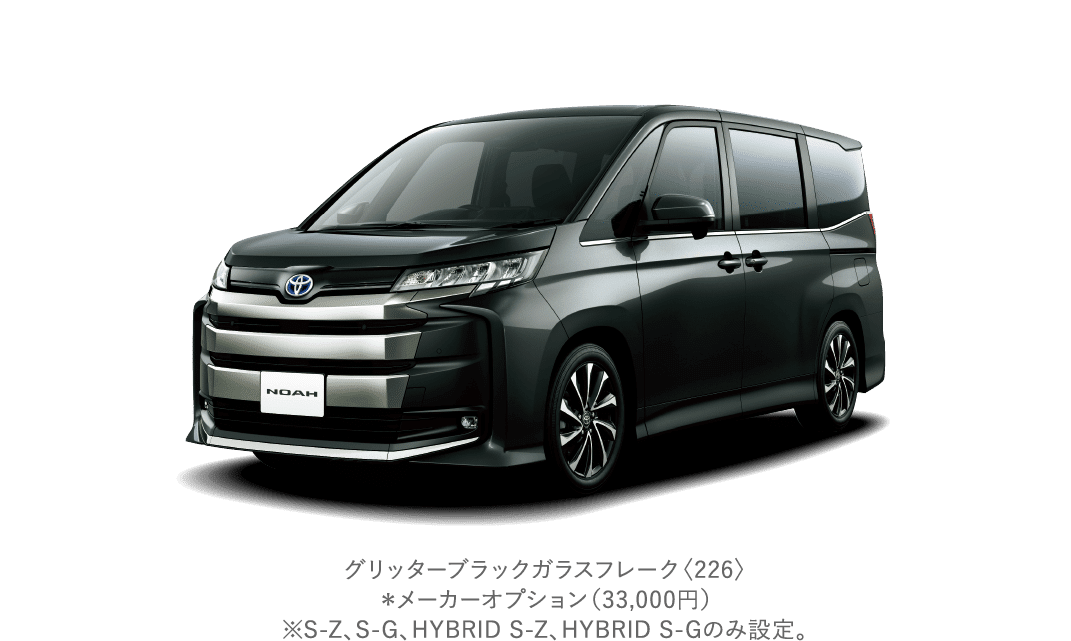 グリッターブラックガラスフレーク〈226〉＊メーカーオプション（33,000円）※S-Z、S-G、HYBRID S-Z、HYBRID S-Gのみ設定。