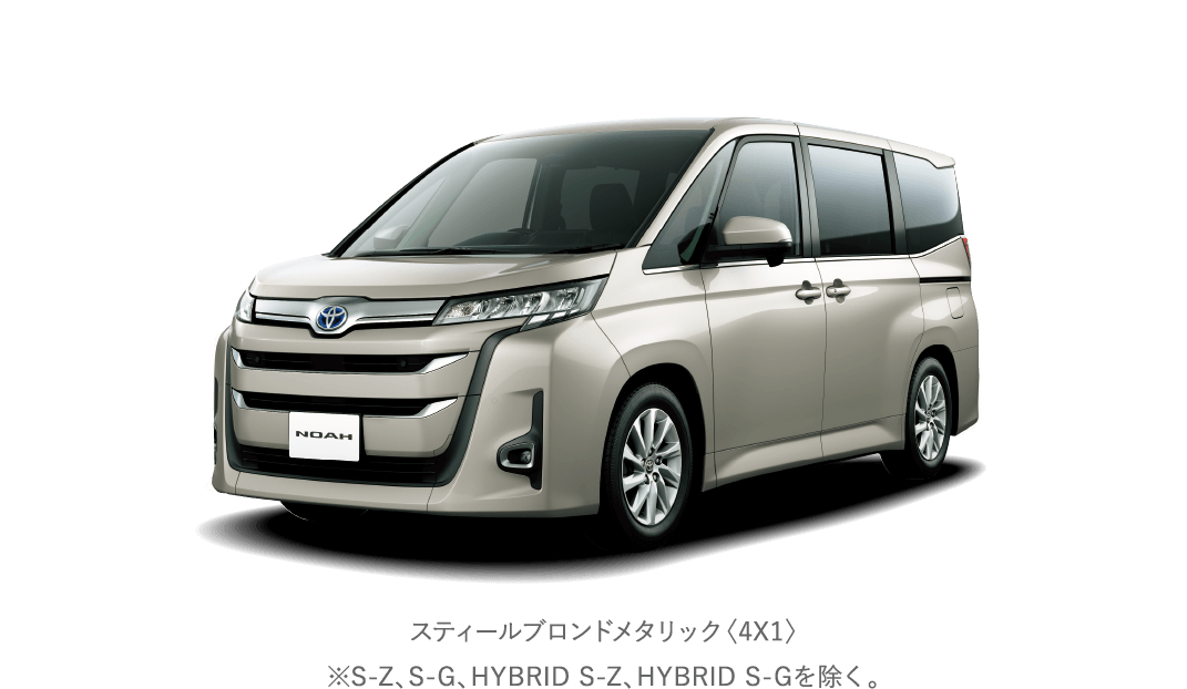 スティールブロンドメタリック〈4X1〉※S-Z、S-G、HYBRID S-Z、HYBRID S-Gを除く。