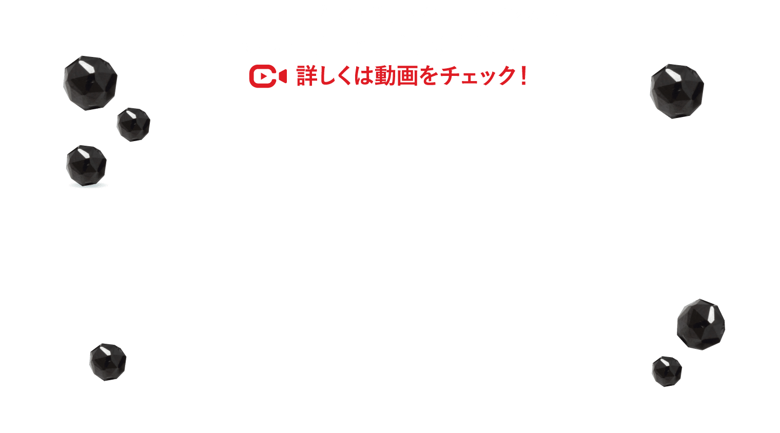 ●ドアオープン制御で降車をアシスト!! ●スマホ操作ですばやく簡単に駐車! 詳しくは動画をチェック！